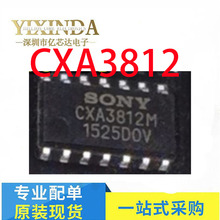 IP5356H_G1支持充电CV电压随使用年限动态下调