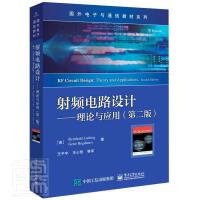 属于半导体技术领域