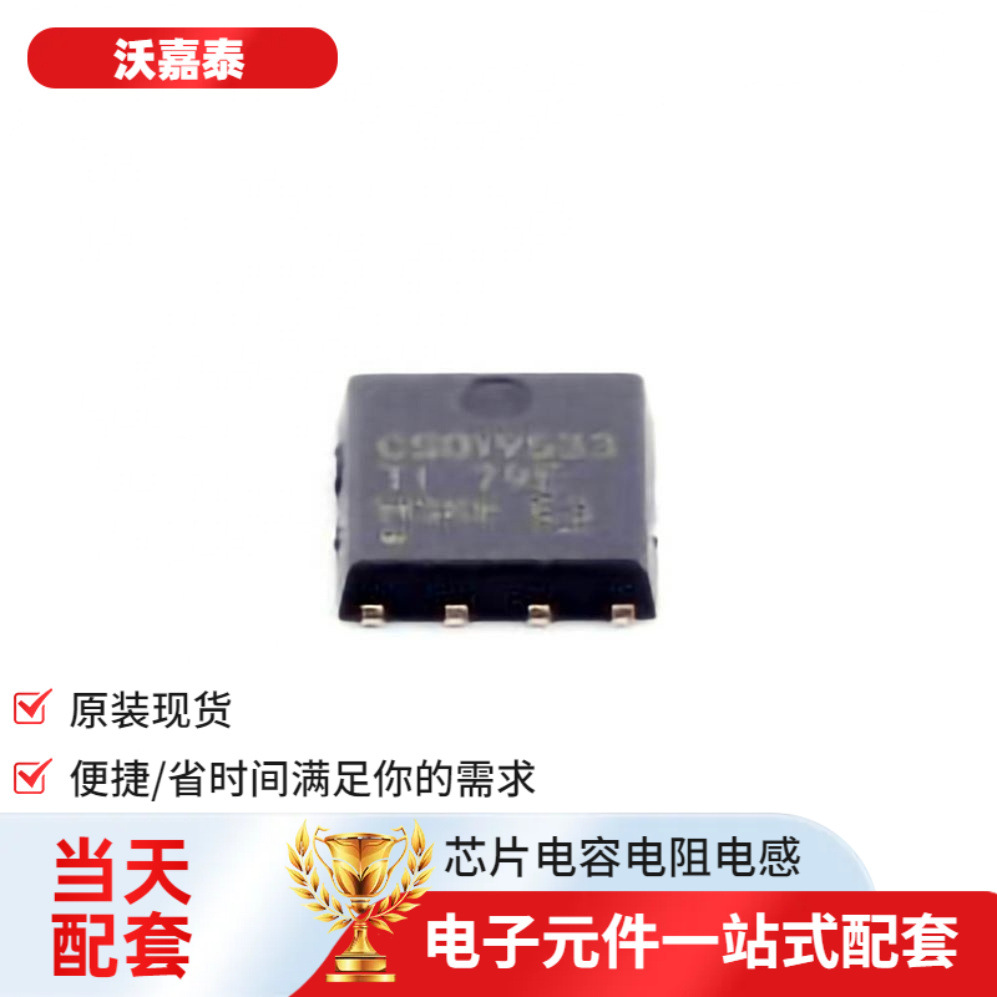 晶丰明源股东户数8574.00