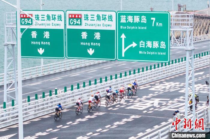 2024粤港澳公路自行车赛：三地联动在港珠澳大桥