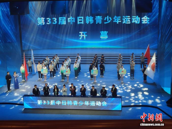 内蒙古包头大剧院正式拉开第33届中日韩青少年运