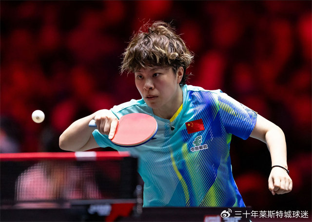 国乒2026伦敦世乒赛名单出炉 蒯曼王艺迪陈熠争夺