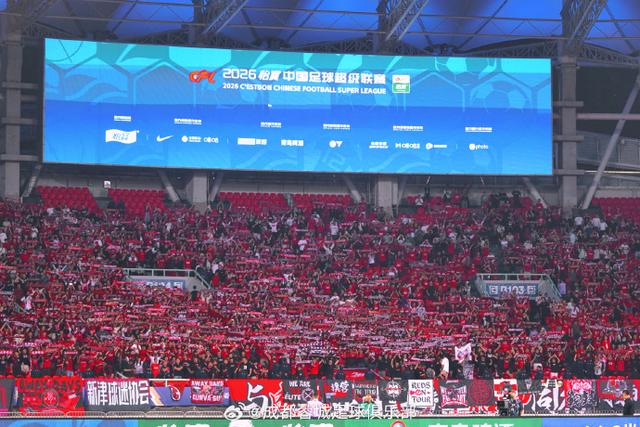 成都蓉城、重庆铜梁龙领跑中超积分榜 川渝双雄